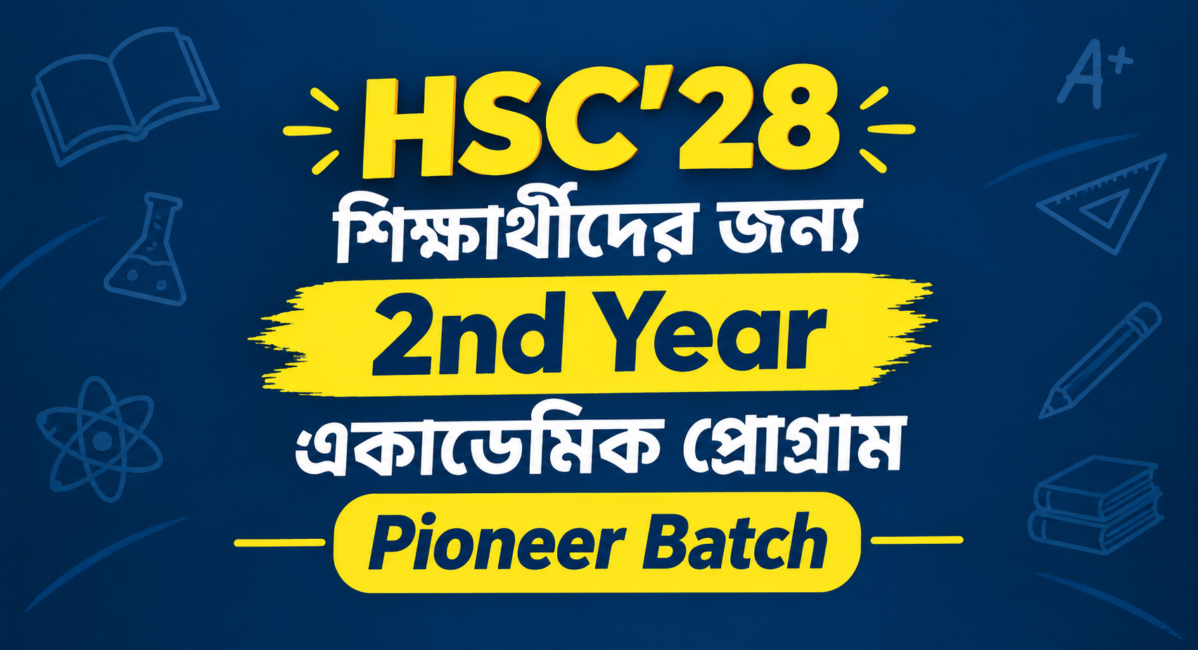 HSC’28 2nd Year একাডেমিক প্রোগ্রাম (Pioneer Batch)