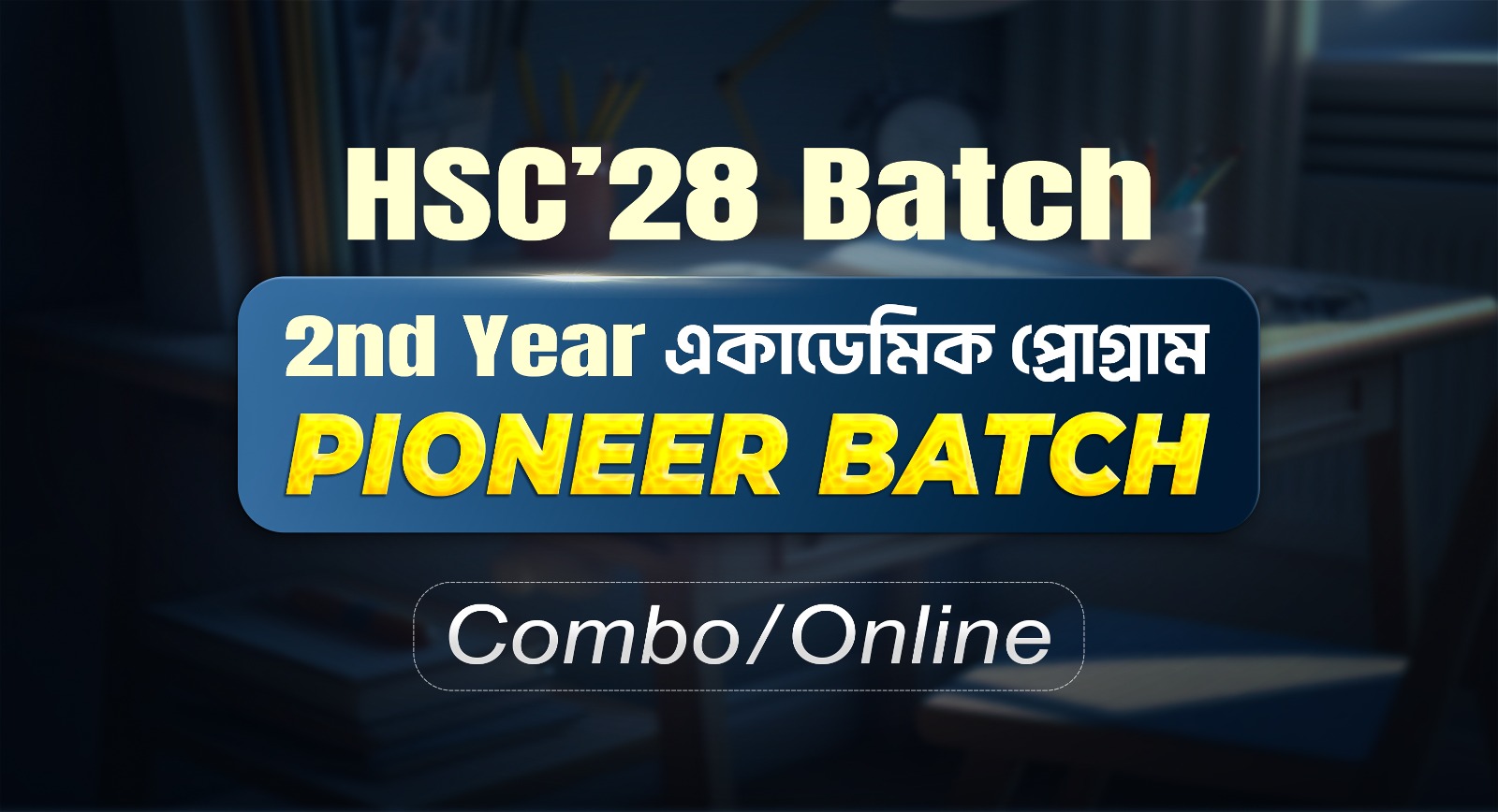 HSC’28 Batch 2nd Year একাডেমিক প্রোগ্রাম Pioneer Batch Combo/Online